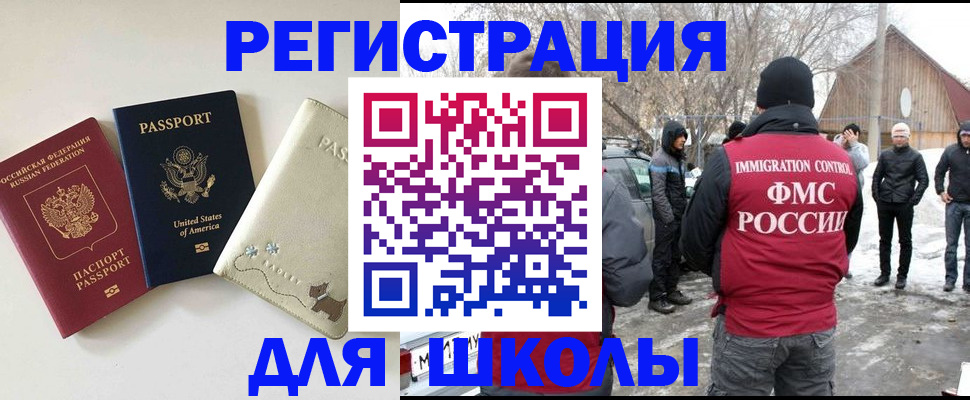 временная регистрация в Приморском крае