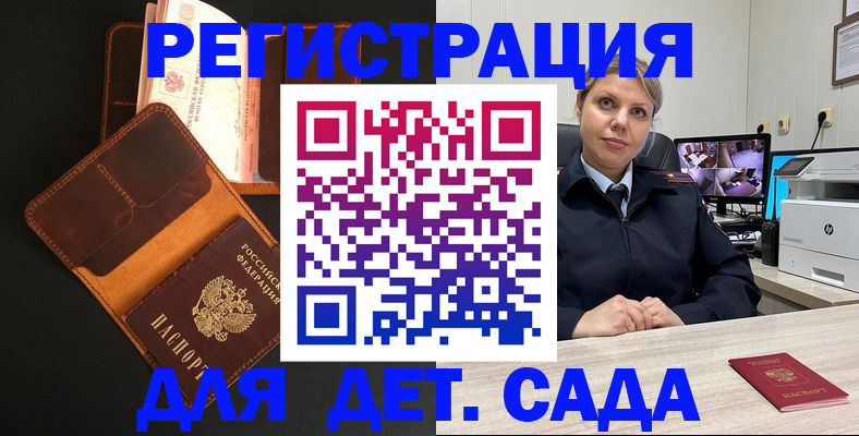 форма 3 в Приморском крае